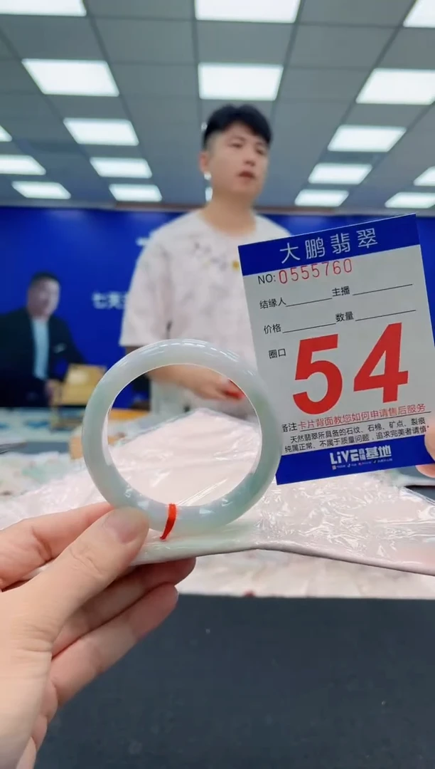翡翠手镯未镶嵌AAAAAAAAAAAAAAAAAA