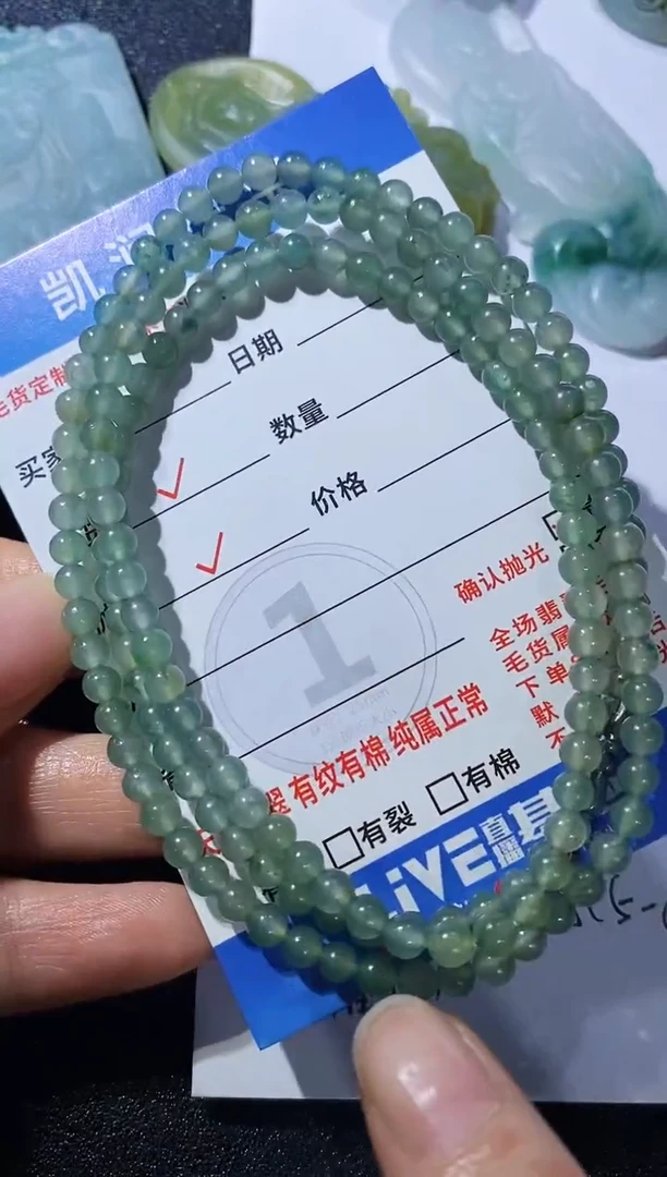 未镶嵌定制翡翠231231581213