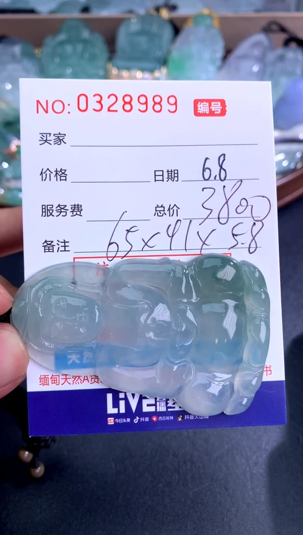 翡翠未镶嵌颈饰好好