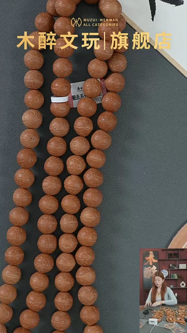 吊坠凤眼菩提1013