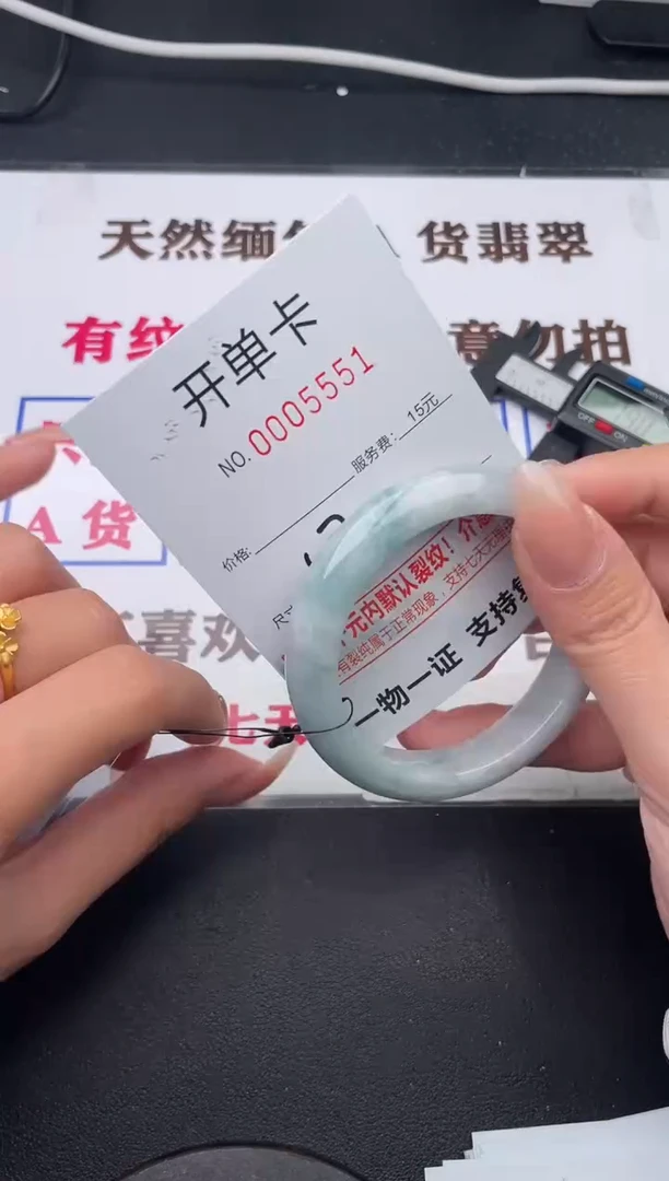 未镶嵌手镯翡翠有纹有裂有瑕疵51