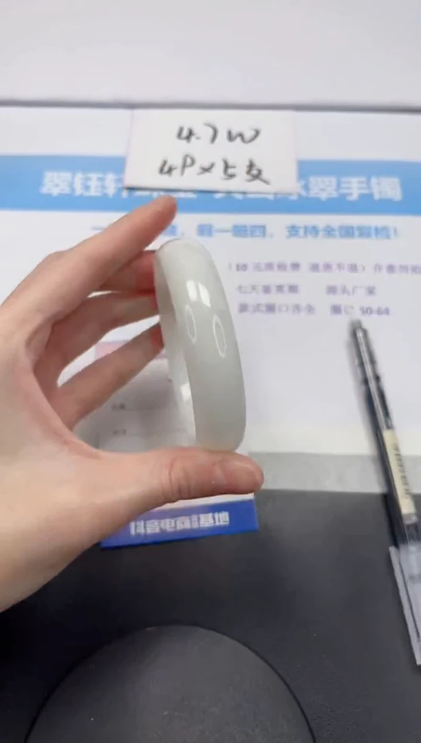 【闪购商品】和田玉手镯未镶嵌V260-60.5