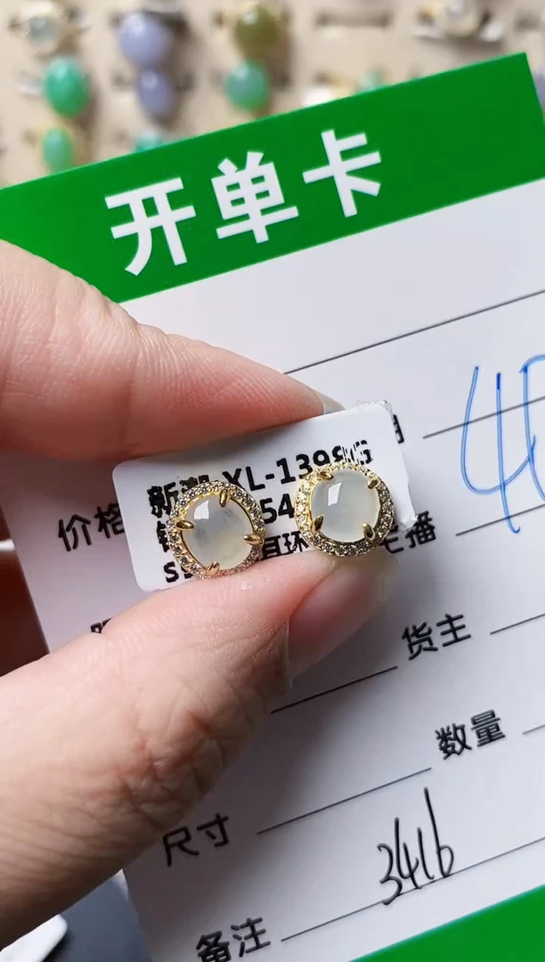 颈饰银S925镶嵌翡翠3416