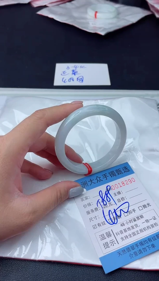 【闪购商品】翡翠手镯未镶嵌翡翠手镯