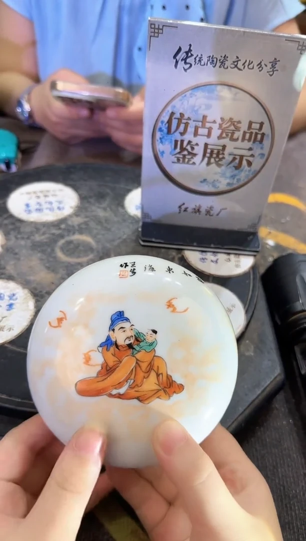 其他A154景德镇制陶瓷一件