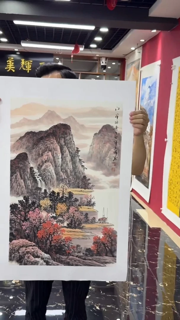 国画国画绘画山水花鸟