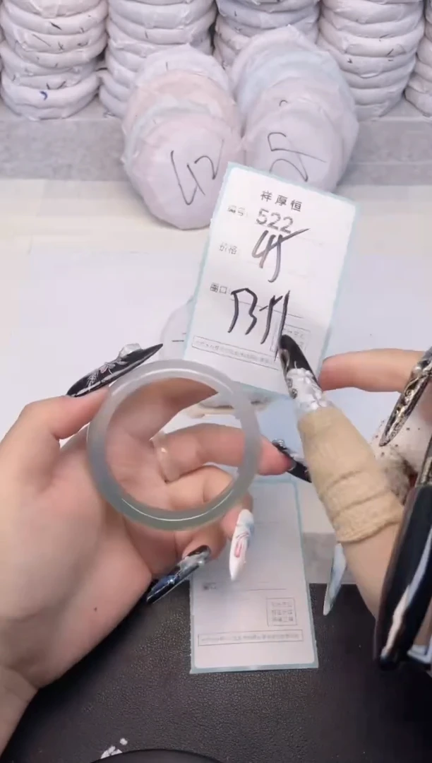 玛瑙/玉髓手镯未镶嵌522