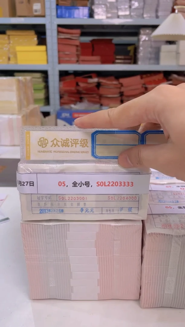 05，全小号，S0L2203333