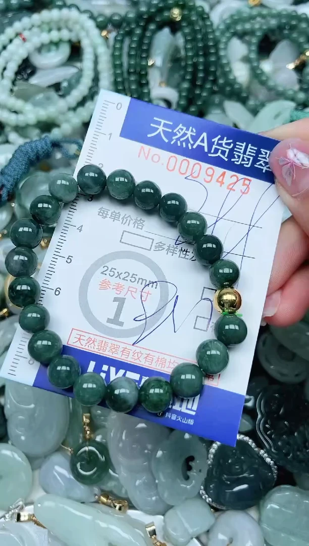 翡翠未镶嵌吊坠(不含链)翡翠