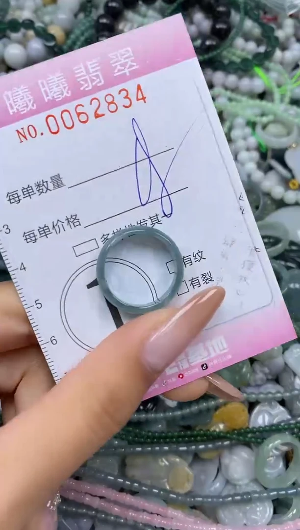 颈饰未镶嵌翡翠闪购0062834