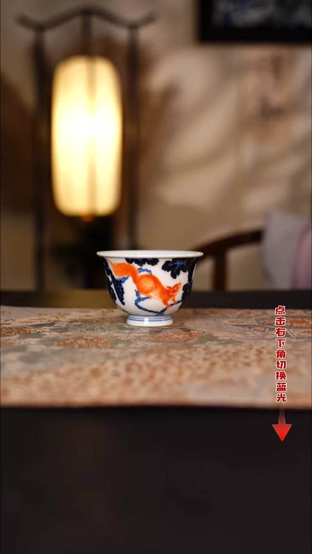 朴真堂青花矾红松鼠撇口杯