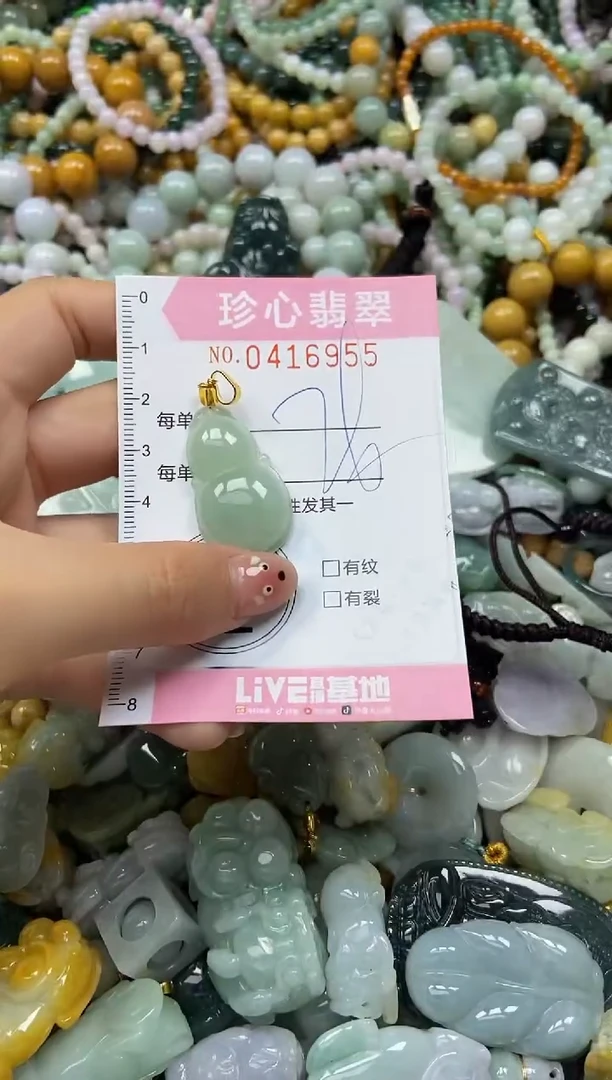 颈饰未镶嵌翡翠闪购0416955