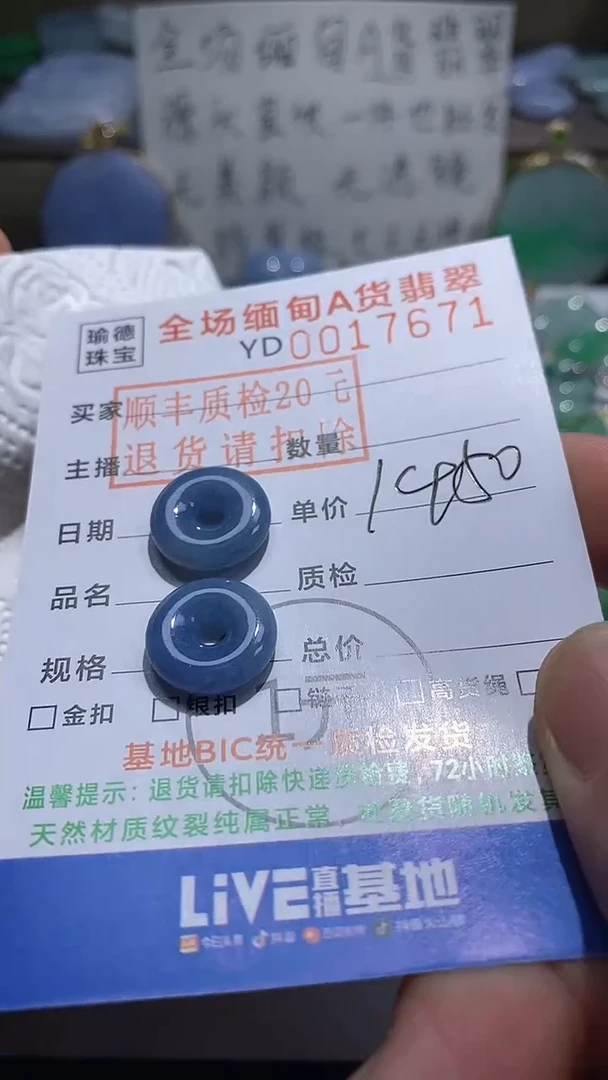 吊坠(不含链)未镶嵌翡翠甜甜圈一对