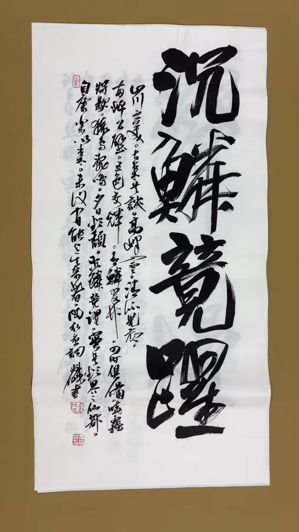 书法冯尚杰老师书法福利专场