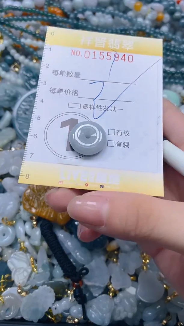 翡翠未镶嵌颈饰闪购0155940多样性发其一