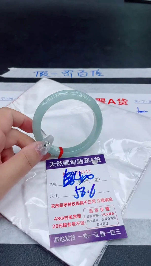 未镶嵌手镯翡翠400.00