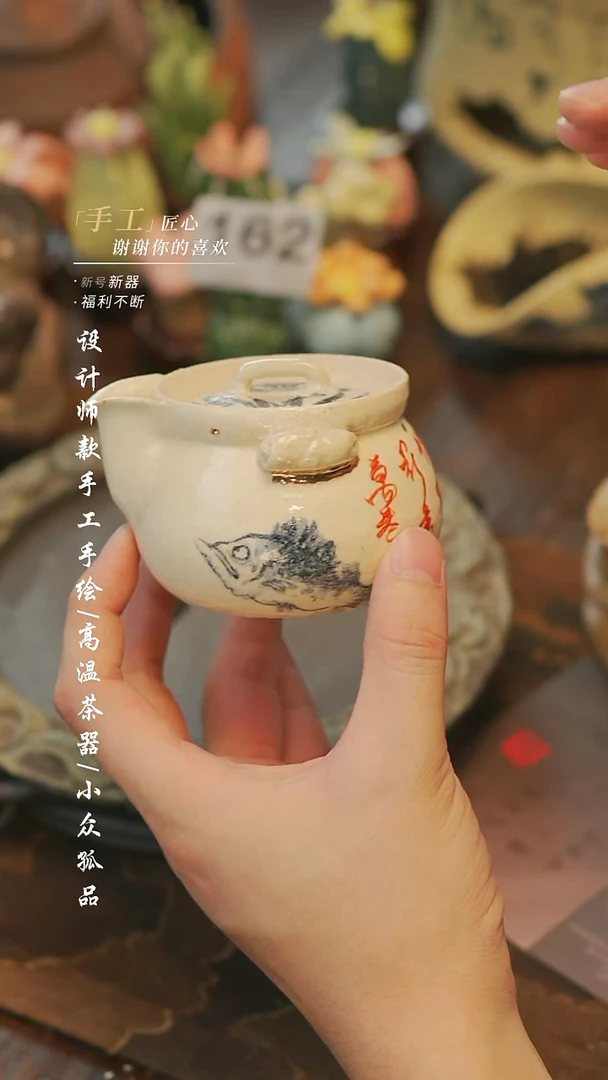 329【溯本】瓷片***瓷片