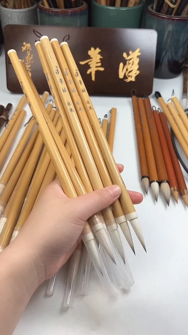 汉笔坊   6支惊鸿微瑕笔杆