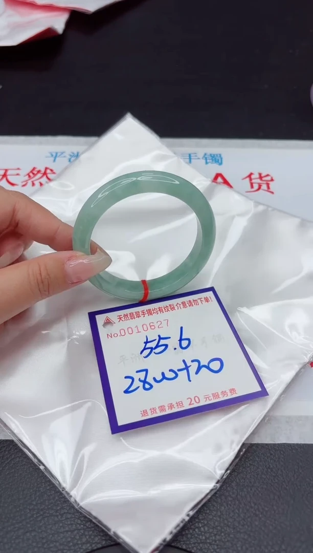 【闪购商品】翡翠手镯未镶嵌111111111111111