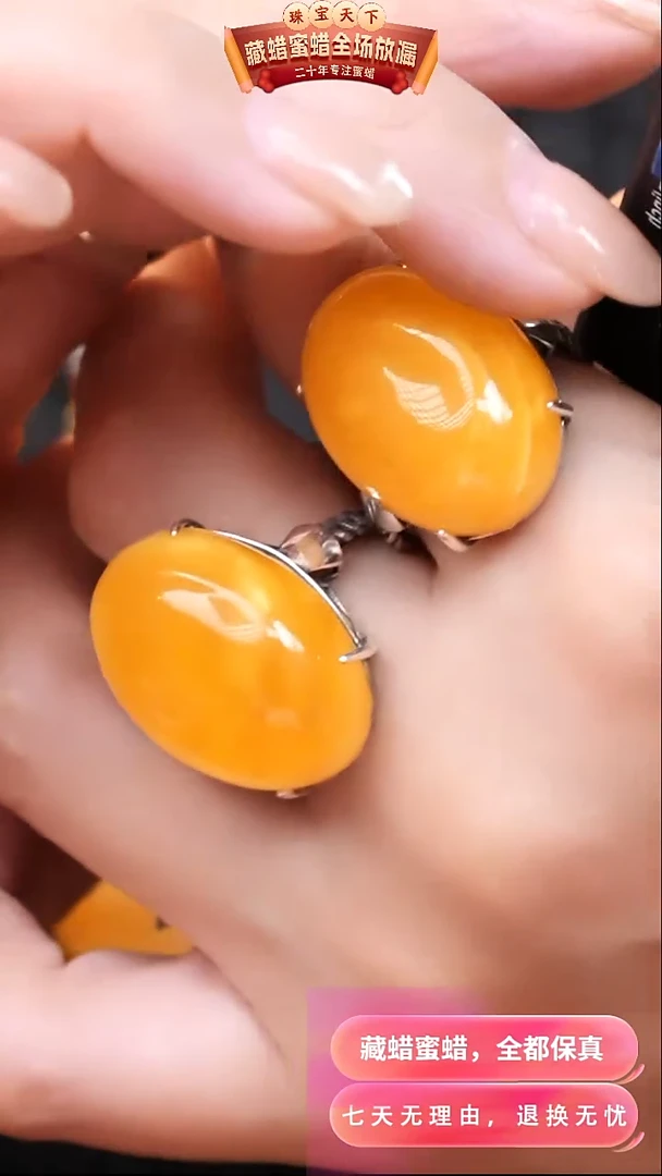 【闪购商品】蜜蜡颈饰银S925镶嵌6054选择多样性发货其中一件