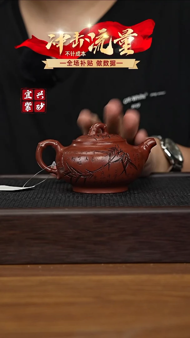 茶壶紫砂宜兴原矿紫砂壶