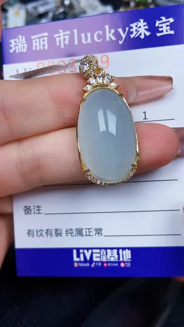 颈饰银S925镶嵌翡翠8439