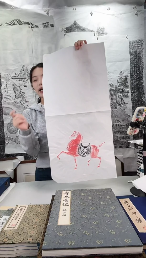昌化石印石拓片11111111