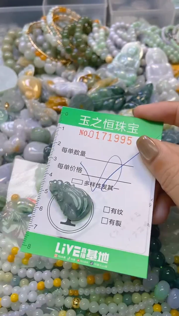 颈饰未镶嵌翡翠闪购0171995