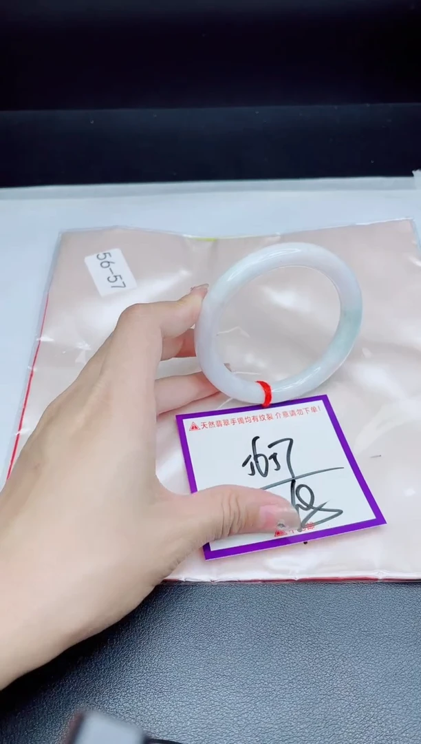 未镶嵌手镯翡翠我