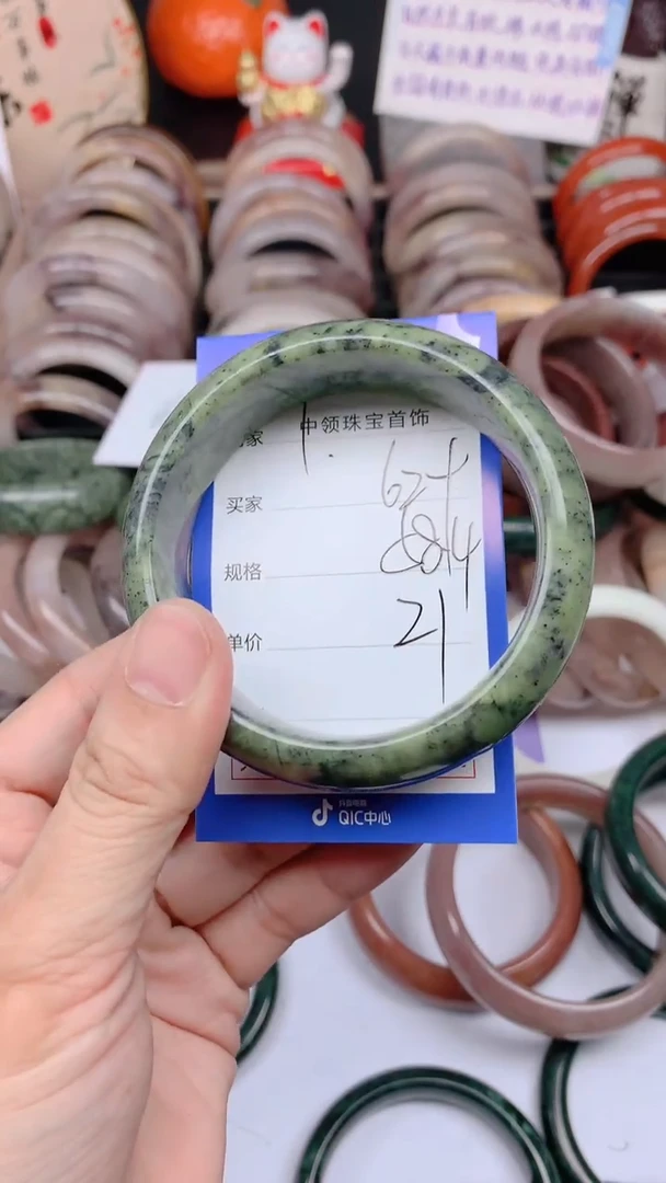 石英质玉手镯未镶嵌629