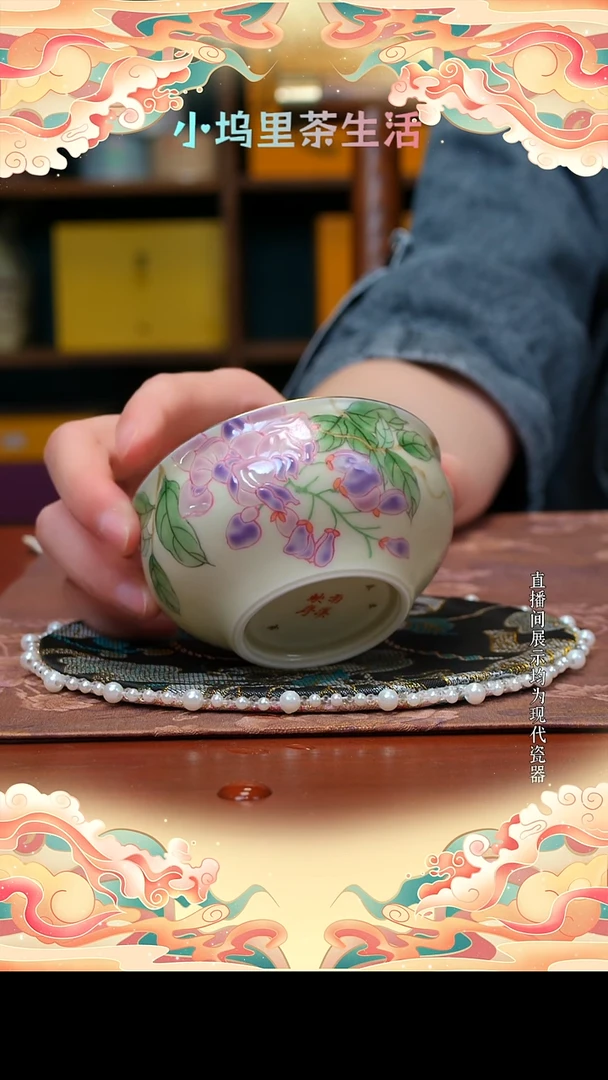 现代陶瓷雨溪山房 紫萱花主人杯