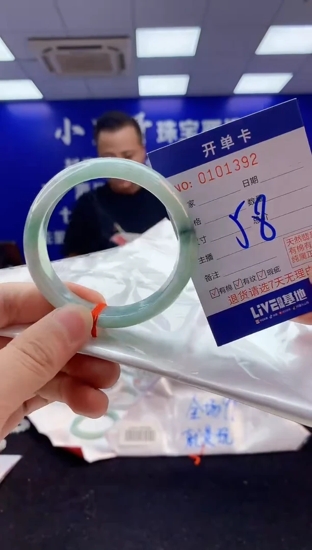 翡翠手镯未镶嵌2天然A货缅甸翡翠默认有瑕
