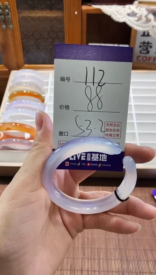 手镯玛瑙/玉髓未镶嵌112