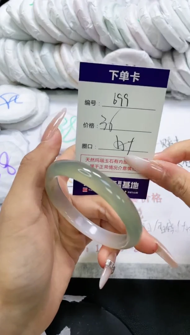 未镶嵌手镯玛瑙/玉髓699