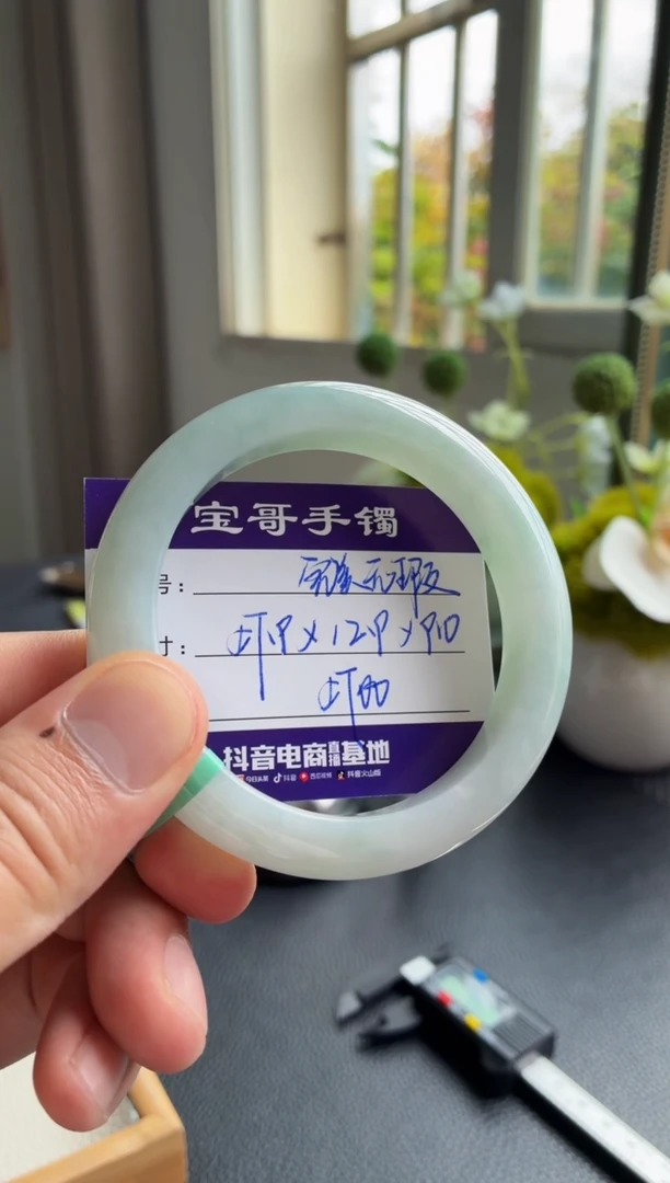 未镶嵌手镯翡翠翡翠手镯