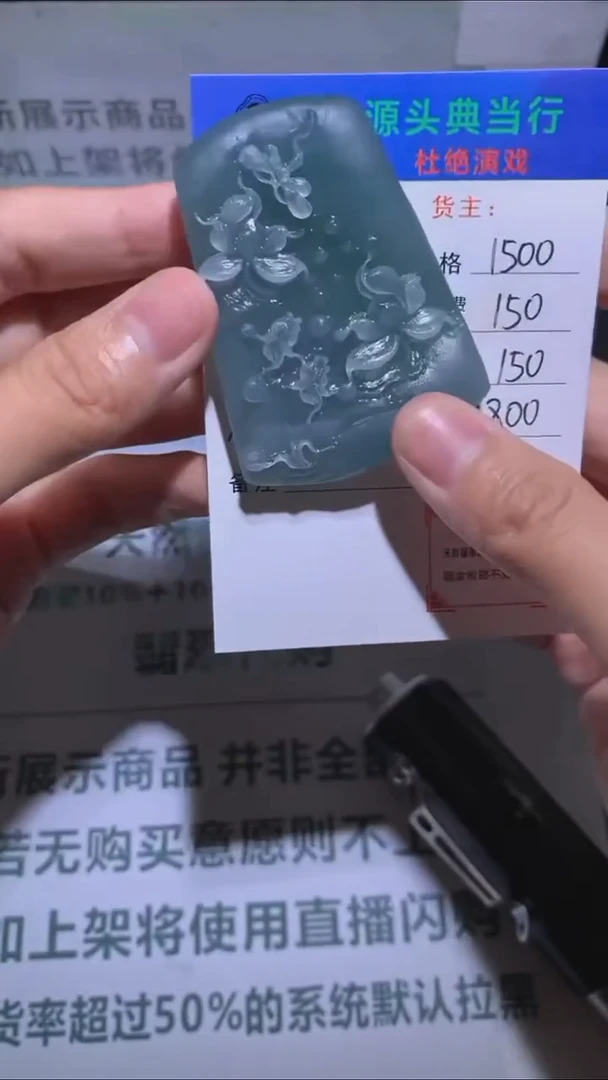 未镶嵌定制翡翠局*猫-毛货-不退不换-