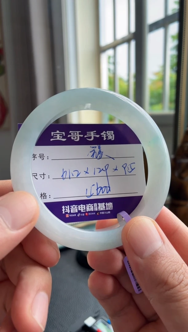 翡翠手镯未镶嵌翡翠手镯