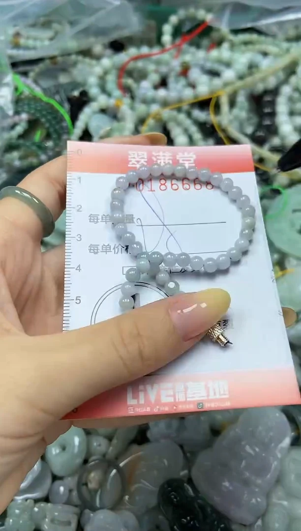 颈饰未镶嵌翡翠闪购0186668