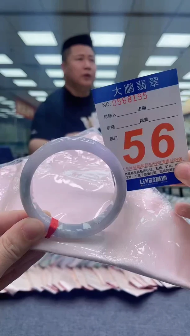 未镶嵌手镯翡翠AAAAAAAAAAAA