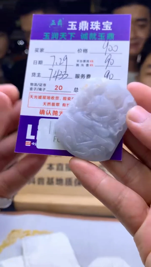定制翡翠未镶嵌佛****家F0152795