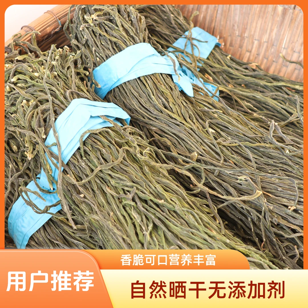 新货干豆角农家自制干货 长豆角特产豇豆干天然日晒干菜200g/500g