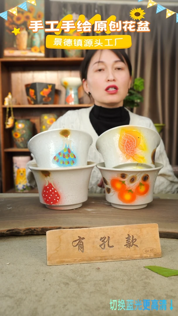 陶瓷30-69 口径17高度11 1-2误差 四个