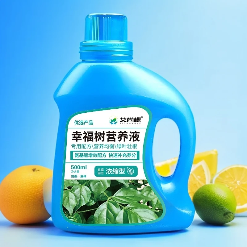 幸福树专用营养液植物营养肥料花卉营养液护理液养花通用发财树