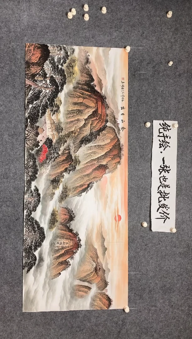 横款泰山日出尺寸180**70
