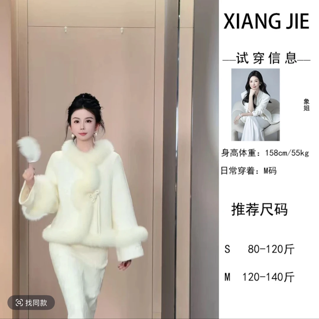 【象姐定制铭顺】毛毛大衣预CDX5DY6702C