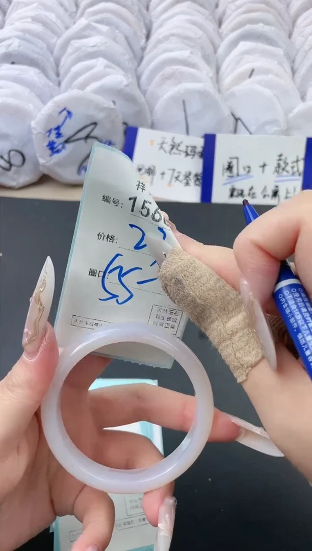 【闪购商品】玛瑙/玉髓手镯未镶嵌1568