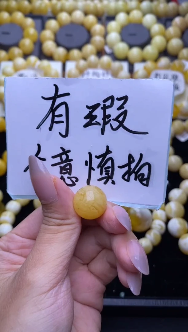 未镶嵌琥珀裸石 大小姐珠宝严选70