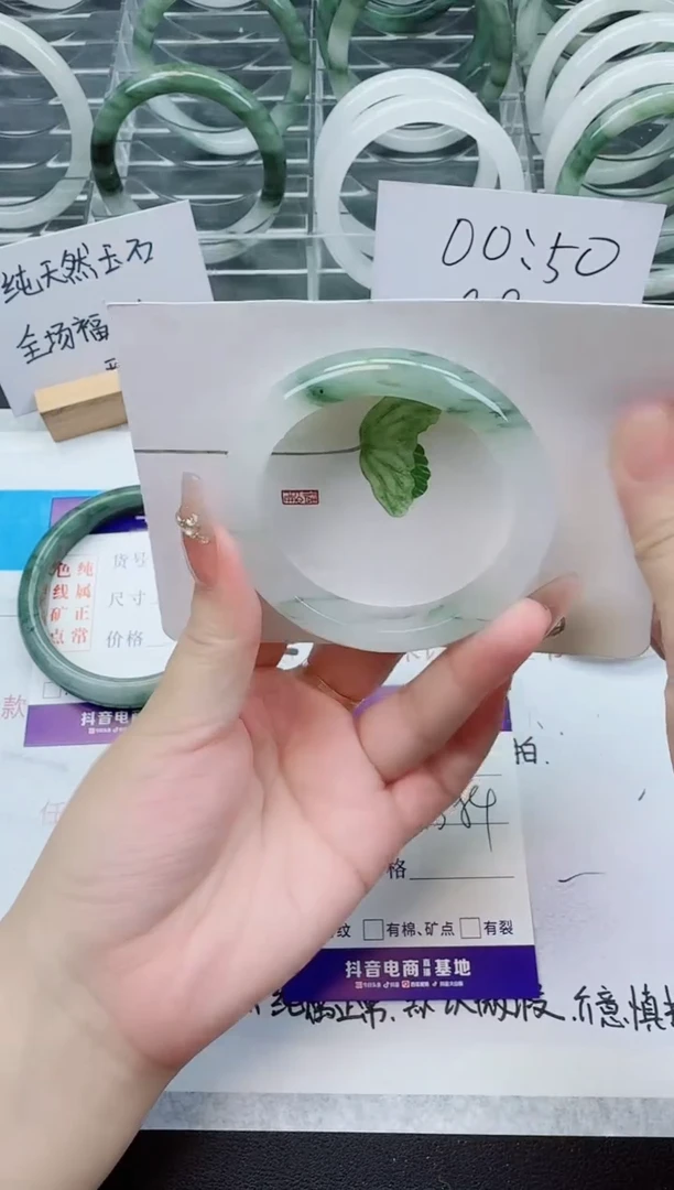 【闪购商品】石英质玉手镯未镶嵌214号/53-54圈