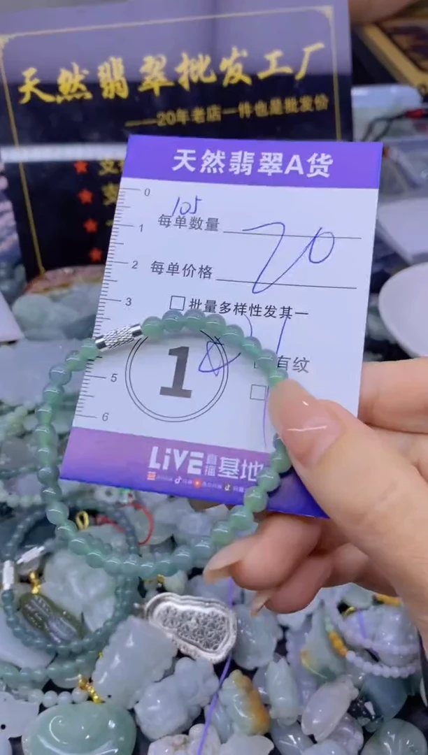 翡翠未镶嵌颈饰天然翡翠A货批量多样性发一件