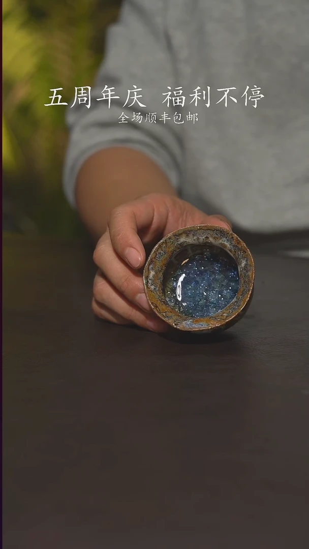 老柴叶烧不退不换110